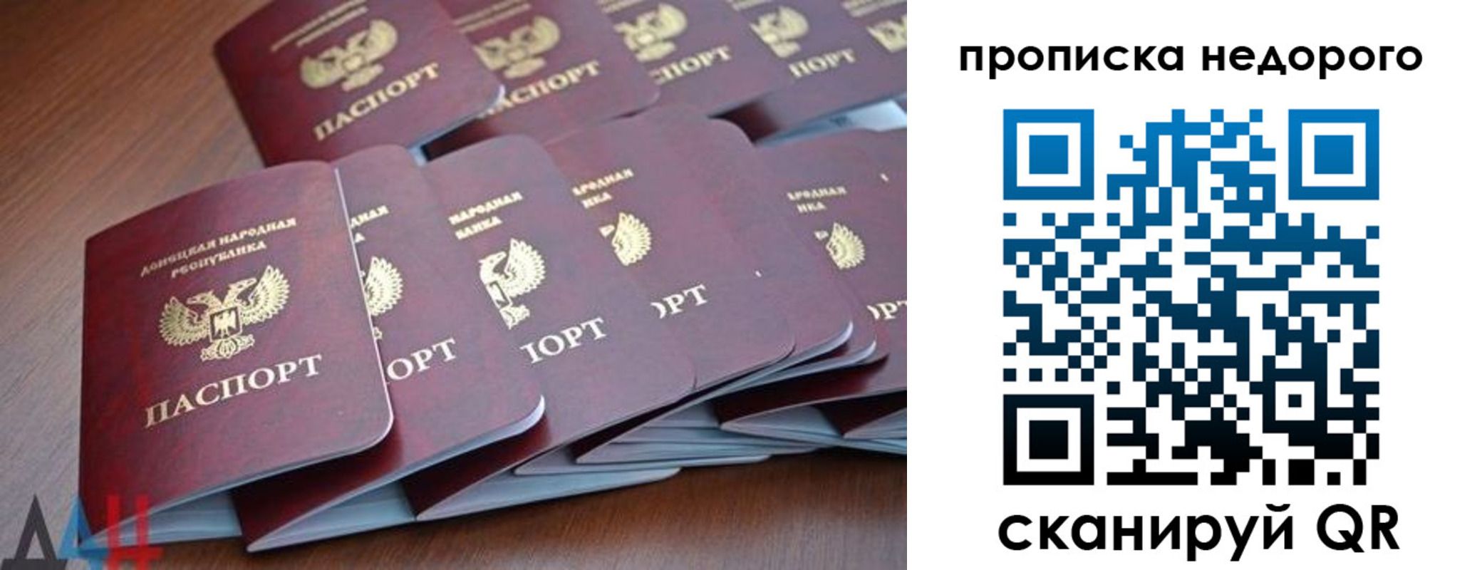 временная регистрация для всех в Тверской области
