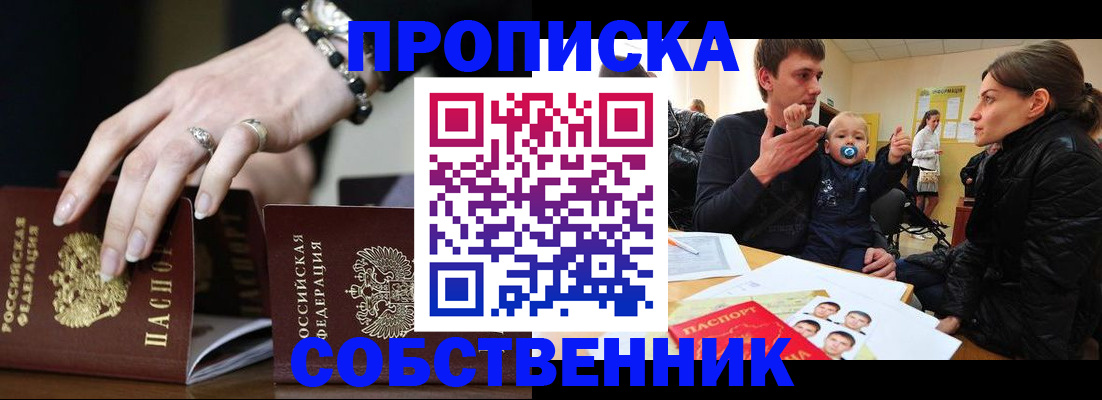 регистрация в Тверской области