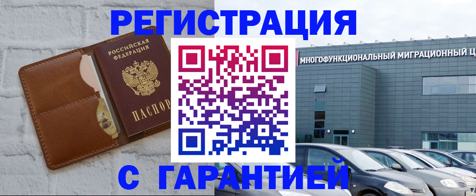 регистрация для дет. сада в Тверской области