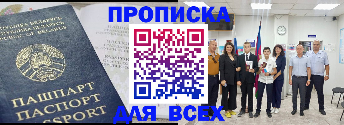 регистрация в Тверской области