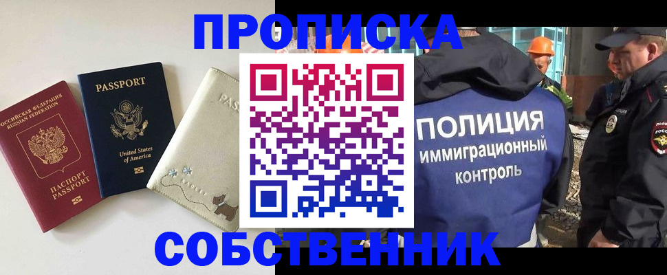 регистрация для дет. сада в Тверской области