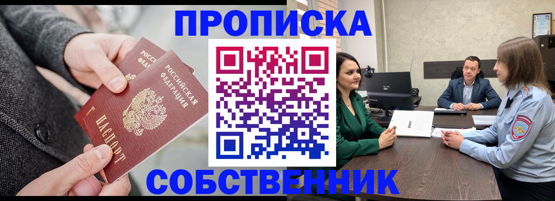 прописка для кредита в Тверской области