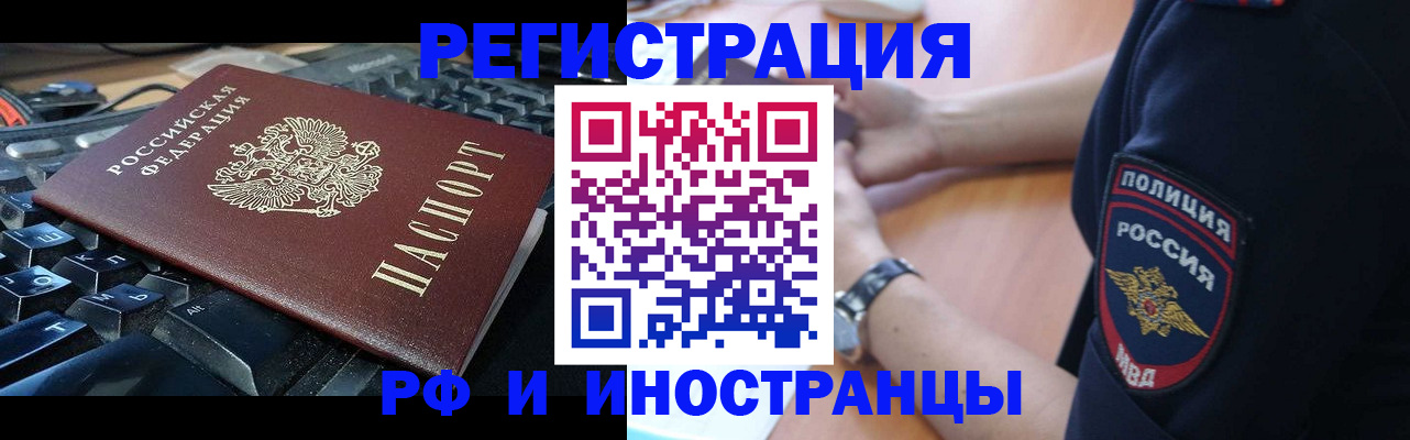 пропишу в квартире в Тверской области