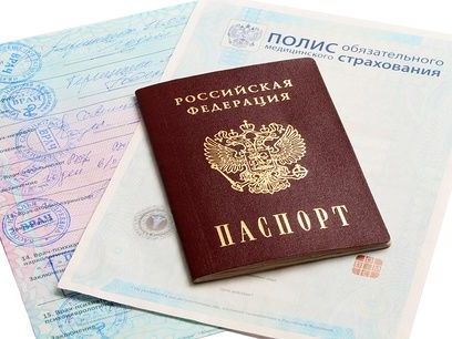 прописка в Тверской области